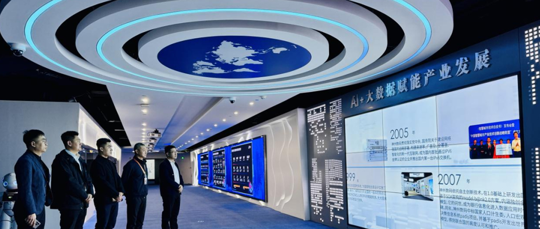 国有企业绿色采购工作组赴神州鲲泰调研：共促绿色采购机制创新