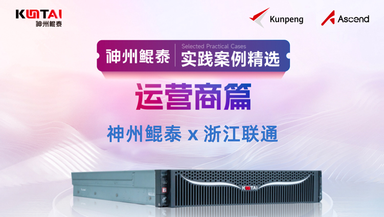 以算力支撑面向&ldquo;互联网+&rdquo;的隐私保护系统，保护用户的隐私数据安全