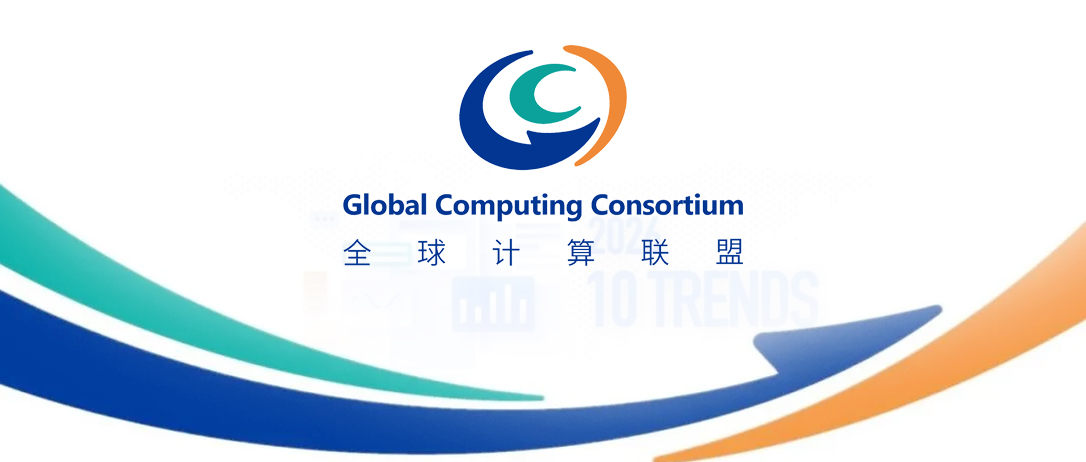 2025 智能计算论坛，神州鲲泰诚邀您共探AI落地的破局之道