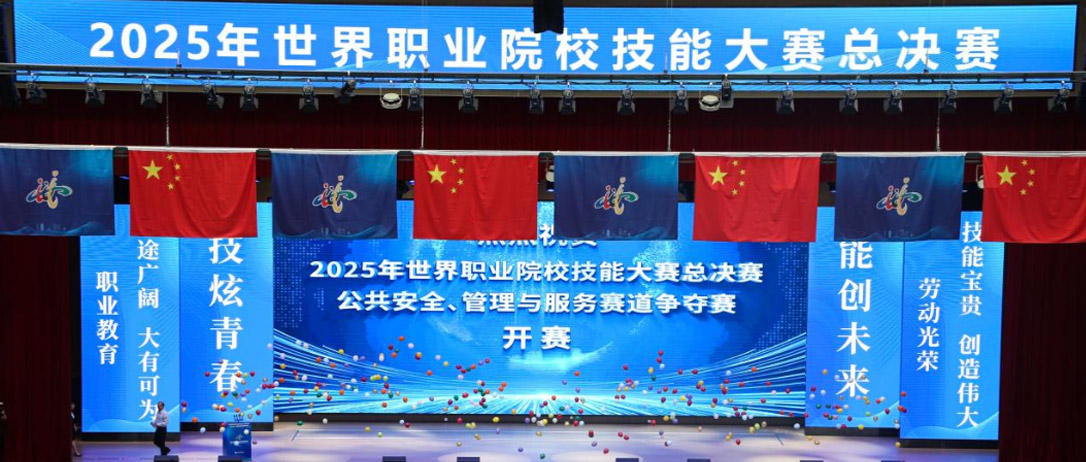 &ldquo;以产助教、以教促产&rdquo; ，神州数码DCN亮相2025世界职业院校技能大赛