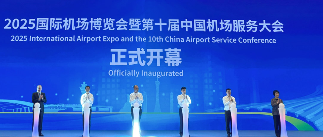 神州鲲泰携智算产品亮相2025国际机场博览会