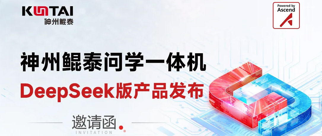 明日发布，敬请期待！