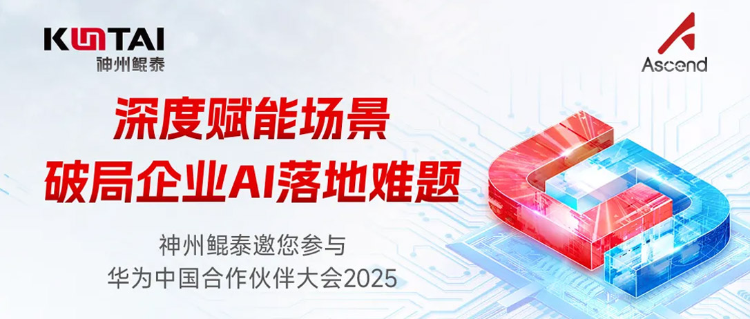 3月20日，深圳见！