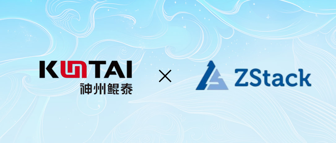 神州鲲泰与云轴科技完成产品互认证