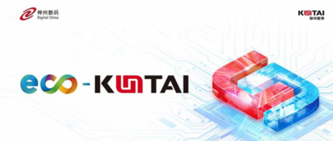 Eco-KunTai丨神州鲲泰携手三六零，为DeepSeek模型落地提供安全护航