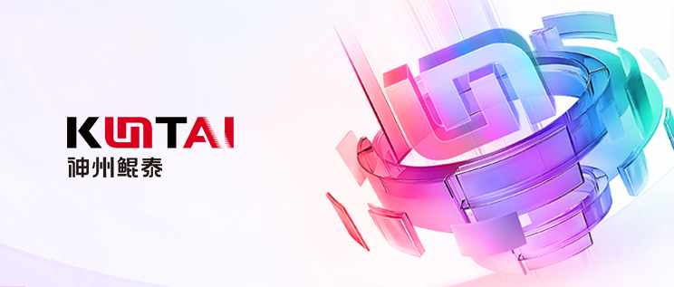 Eco-KunTai｜焱融科技联合神州鲲泰，以自主创新释放AI效能