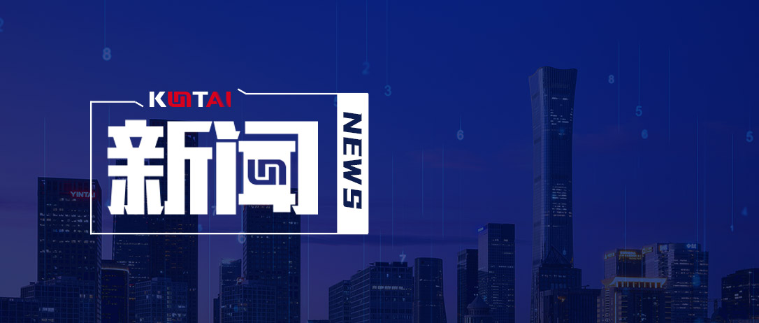 神州数码DCN 2024年度&ldquo;神州数码&lsquo;1+X&rsquo;职业技能等级证书&rdquo;优秀试点院校评选获奖名单公示