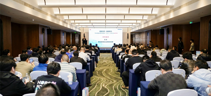 神州鲲泰亮相华为中国政企千帆系列&ldquo;行业+AI&rdquo;技术沙龙重庆站 共推行业智能化升级