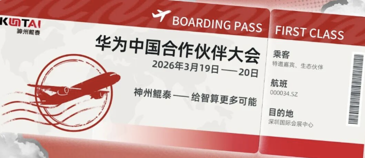 叮咚！您飞往深圳的航班即将开始登机