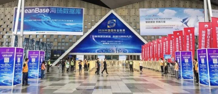 2026中国国际金融展：神州鲲泰多元算力筑牢金融数智化底座