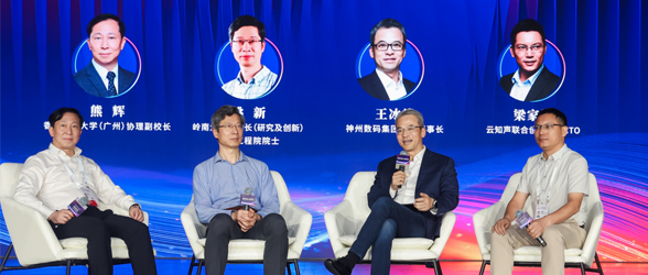 神州数码王冰峰：Token成本触及临界点，AI应用将迎来爆发